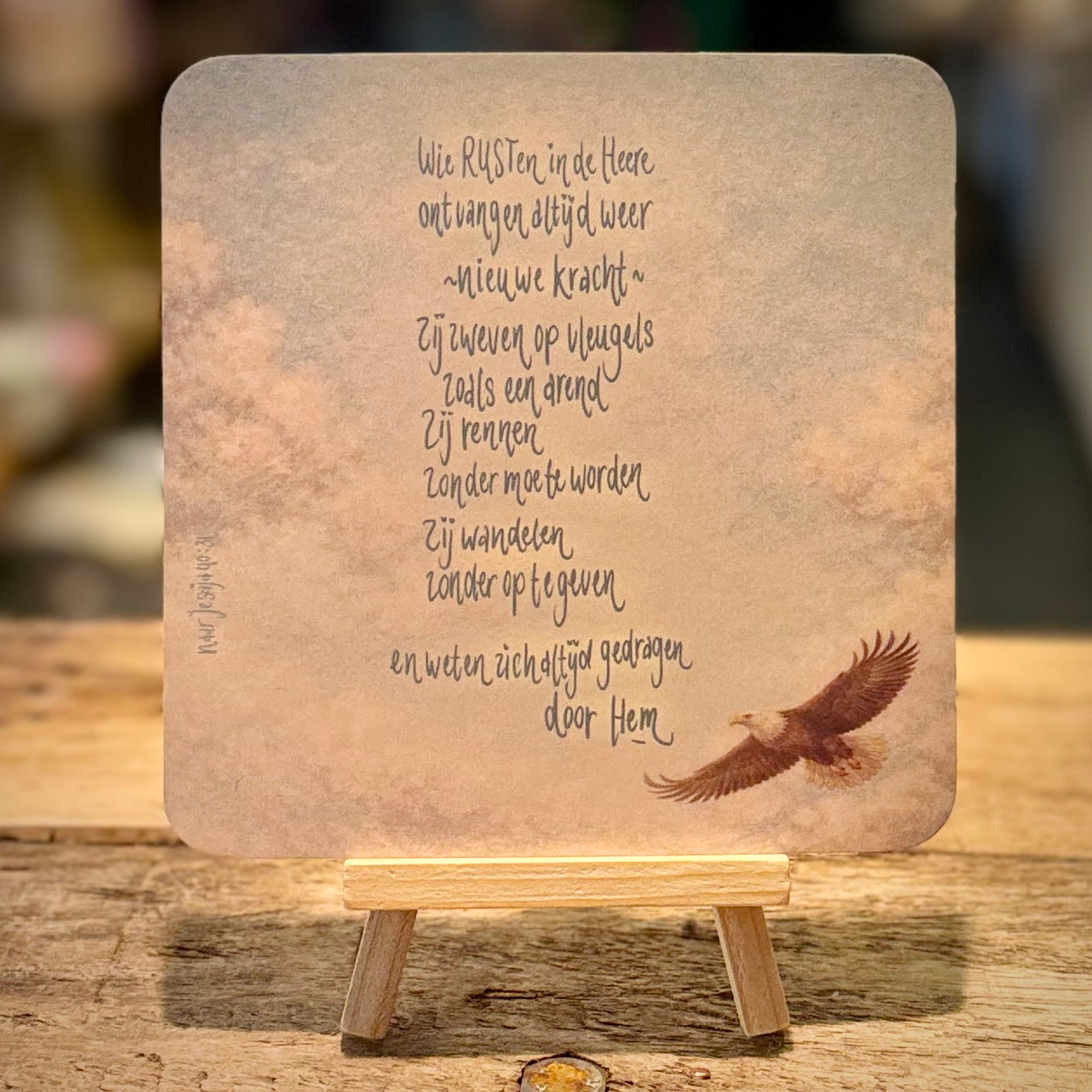 I Surrender All | Square Card