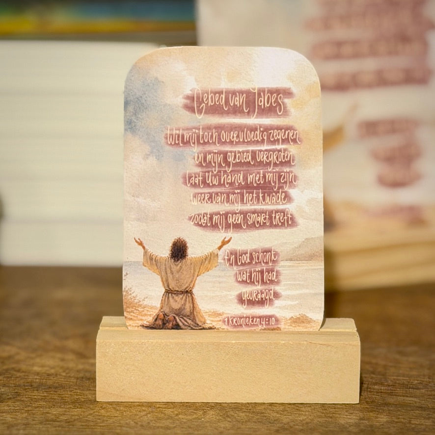 God is Love | 1 John 4:16 | Mini Card (copy)