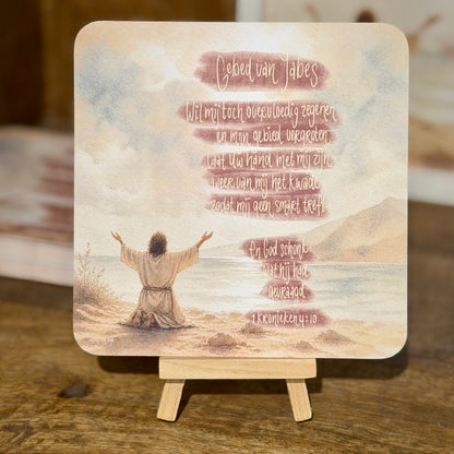 I Surrender All | Square Card
