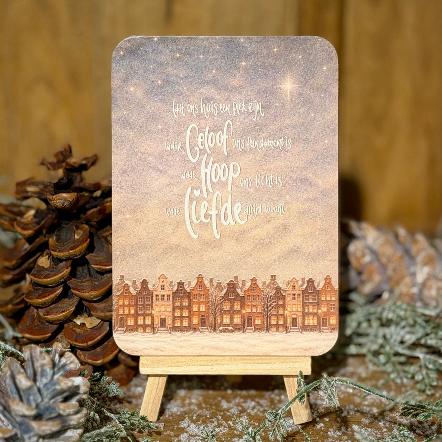 You Are Not Alone | (Interior) Card A6