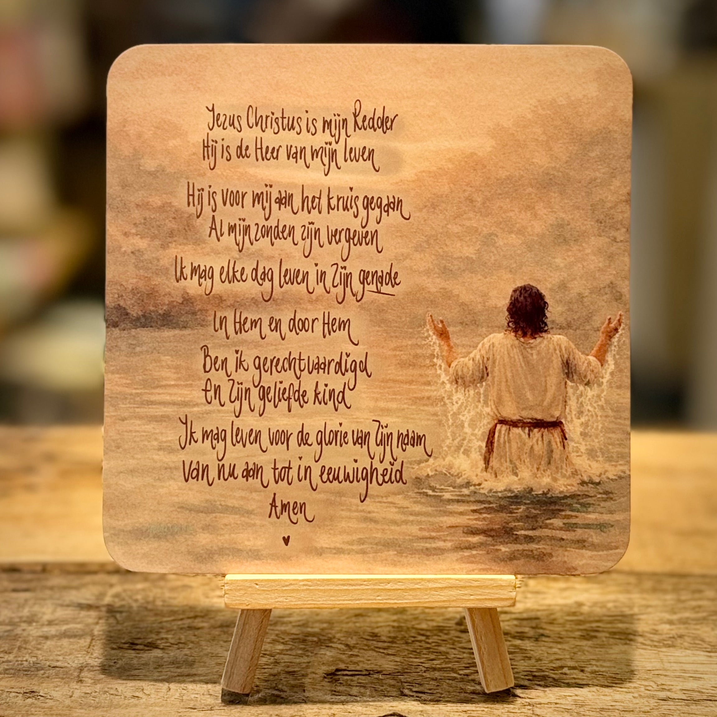 I Surrender All | Square Card